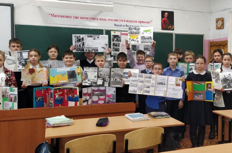 Блокада Ленинграда. Лэпбук 5